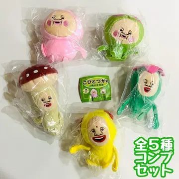 컴프 코비토즈칸의 봉제 인형 전 5종 세트 가챠 카쿠레모모지리