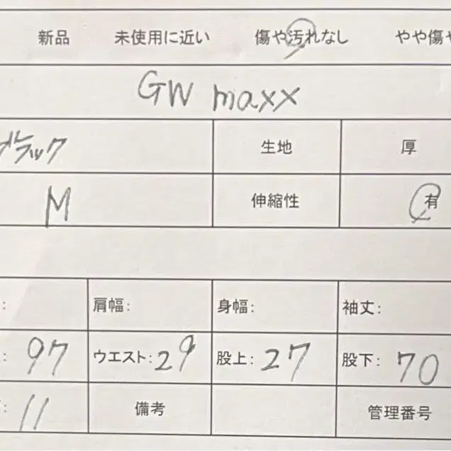 10번째 상품 이미지