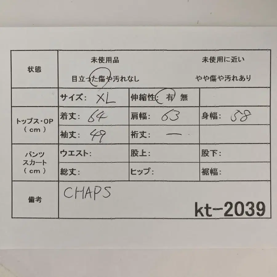 12번째 상품 이미지