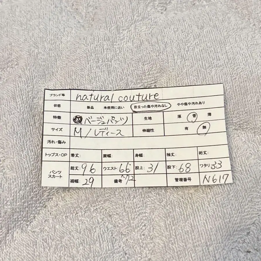 11번째 상품 이미지