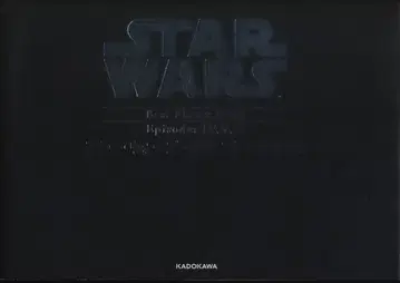 KADOKAWA 스타 워즈 베스트 프레이즈 북 EP456