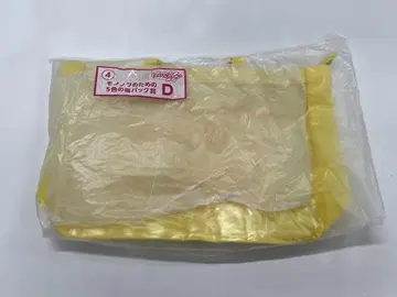 모모쿠로 이타백 타마이 시오리 노랑 미사용품