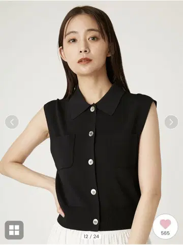 FRAY I.D / 폴로 칼라 슬리브리스 니트 베스트 / 접촉 냉감