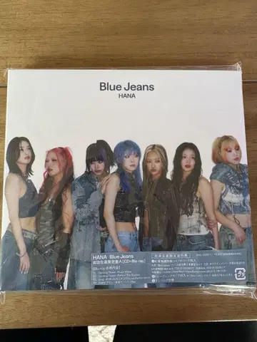 HANA Blue Jeans 시리얼 코드 3개