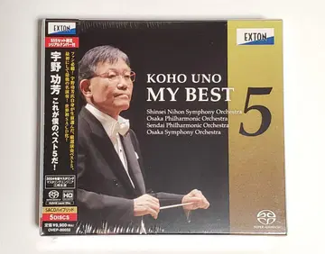 우노 코요 MY BEST 5 5장 세트 SACD 하이브리드 타워 레코드