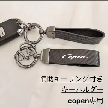 보조 키링이 있는 키링 DAIHATSU 코펜 부품