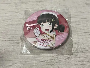 쿠로사와 다이아 회장에서만 판매되는 한정판 굿즈