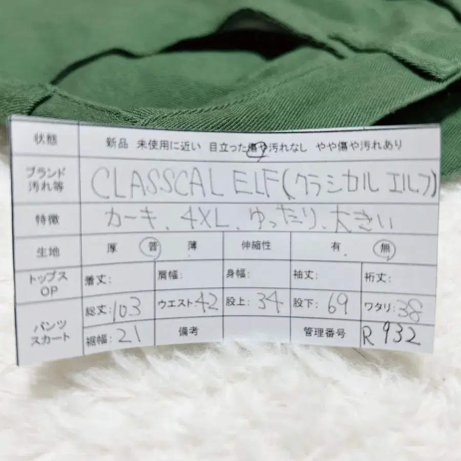 12번째 상품 이미지
