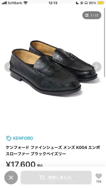 KENFORD K004 엠보싱 로퍼 블랙