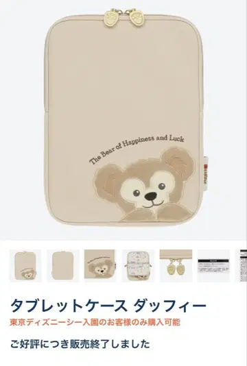 닷피 태블릿 케이스