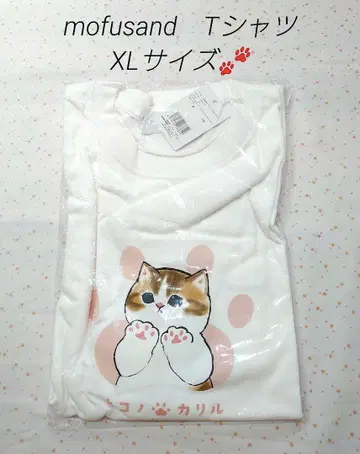 모프 샌드 mofusand 티셔츠 XL 화이트 고양이 테카리 반팔
