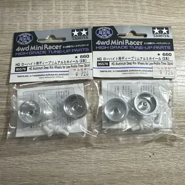 미니 사륜구동 D 알루미늄 휠