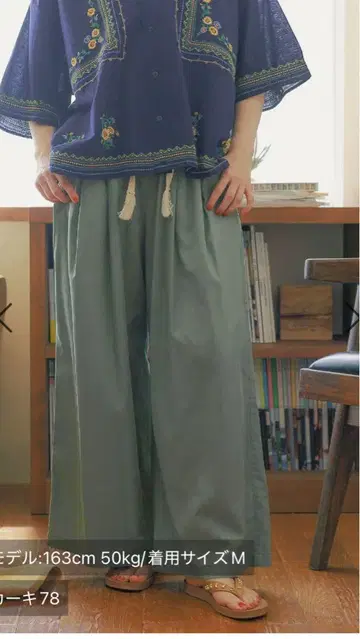 이번 시즌 니코앤드 DRY 이지 와이드 팬츠