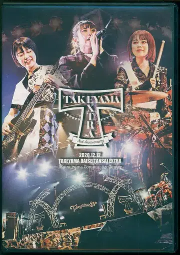 DVD 타케야마 3.5 TAKEYAMA DAISEIRANSAI EXTRA