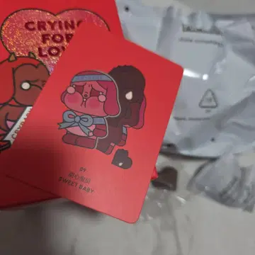 CRYBABY 사랑 때문에 울고 있는 달콤한 베이비