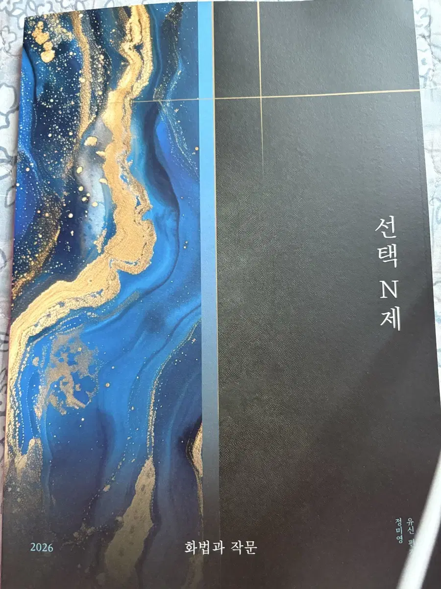 Product Details - 1