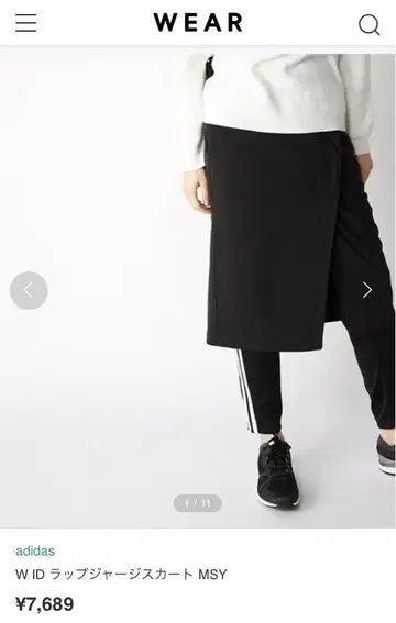 아디다스 W ID 랩 저리 스커트 MSY 블랙