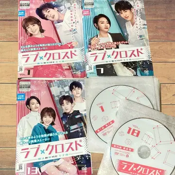 러브 크로스 마법이 풀린 왕자님 전 18권 세트 렌탈 DVD 중국