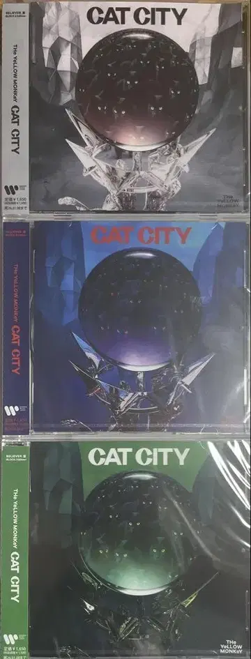 THE YELLOW MONKEY / CAT CITY 3장 세트 FC판