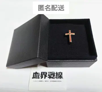 혈계전선 클라우스 너클 반지 17호 실버 925