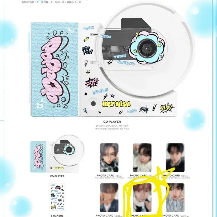 NCT | 엔시티 Sealed NCT Wish POPPOP CD Player Lay version