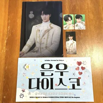 차우누 2025 팬 미팅 [THE ROYAL] in Japan