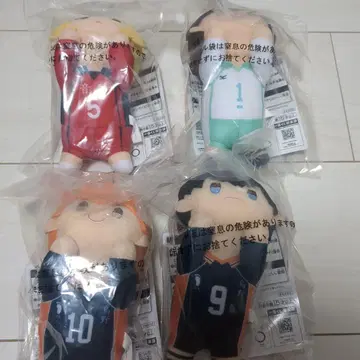 하이큐!! 제일복권 D상 초코로톤 봉제 인형 전 4종 컴플리트