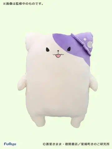 FuRyu 키노코이누 플럼 1/1 봉제 인형 혜택 포함