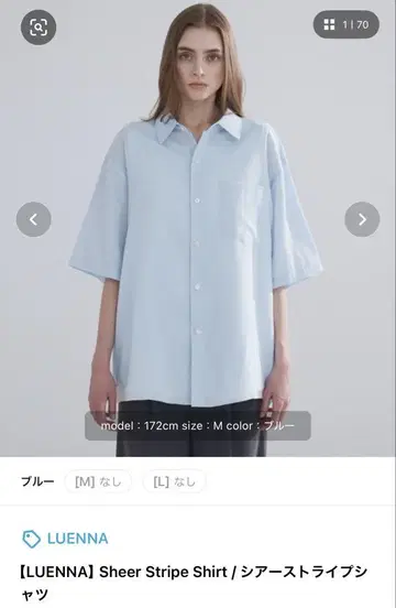 스카이블루 스트라이프 반팔 셔츠