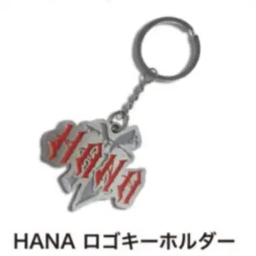 HANA 로고 키링 데뷔 직전 이벤트 굿즈