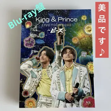 King & Prince LIVE TOUR 2023~피스~ 초회 한정판