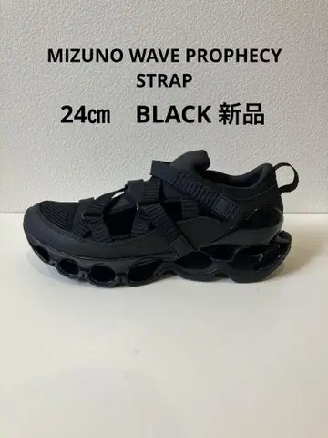 새상품 미즈노 WAVE PROPHECY STRAP 24cm BLACK
