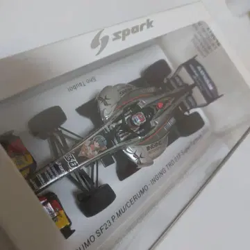 PMU CERMO INGING TRD SF23 2023