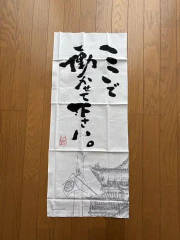 지브리 말의 마법전 센과 치히로의 행방불명 손수건