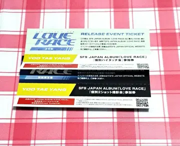SF9 LOVE RACE 리리이베 하이 터치 투샷 티켓 태연