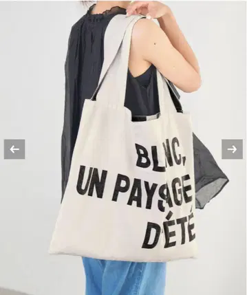 IENA BLANC COTTON BAG 이에나