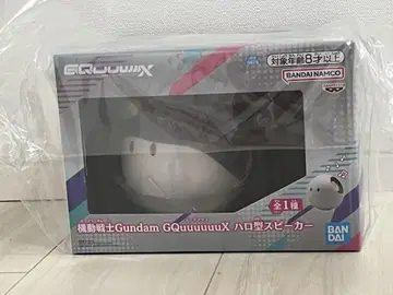 새상품 기동전사 건담 GQuuuuuuX 지크 액스 할로형 스피커