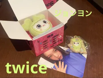twice 반지
