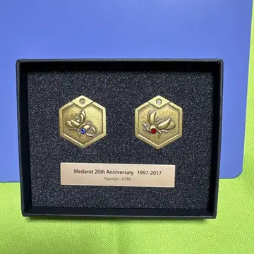 한정판 메다롯 20주년 기념 메달