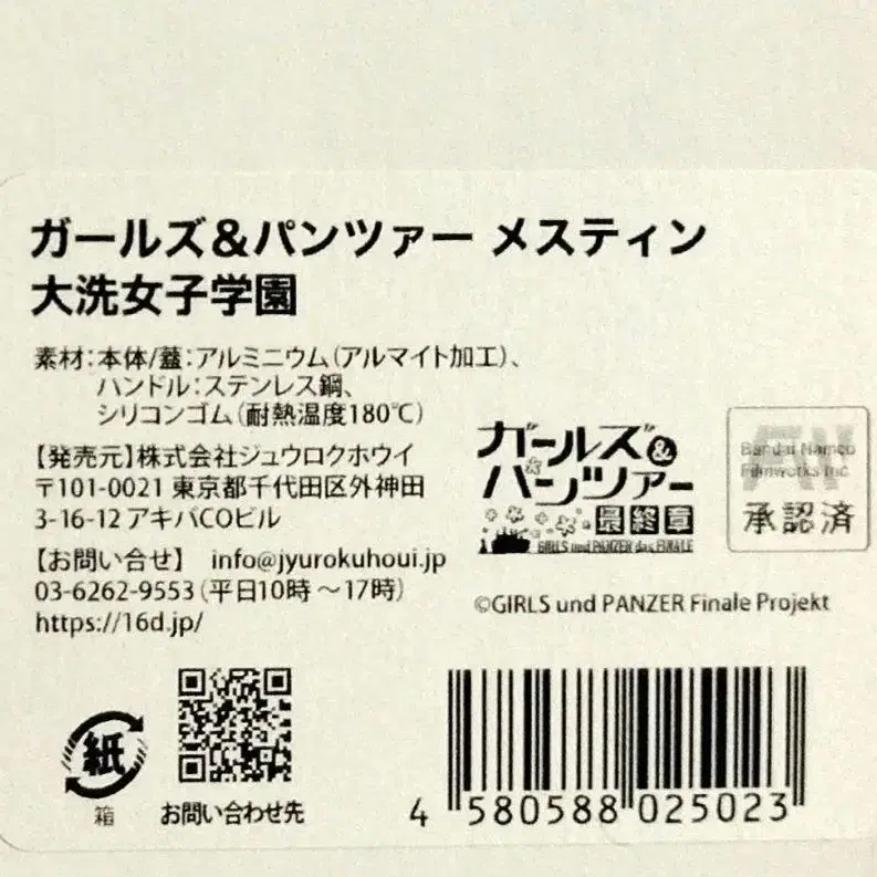 6번째 상품 이미지