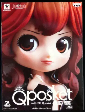 반프레스토 Q 포켓 FUJIKO MINE 루팡 3세 후지코(블랙)