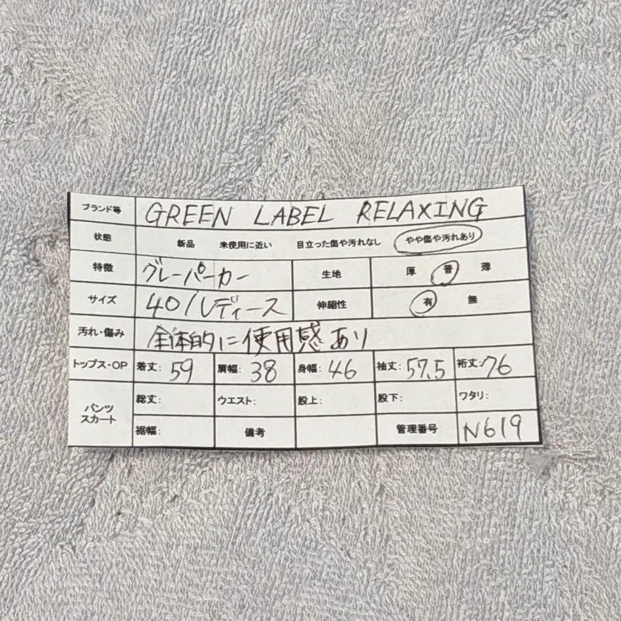 10번째 상품 이미지