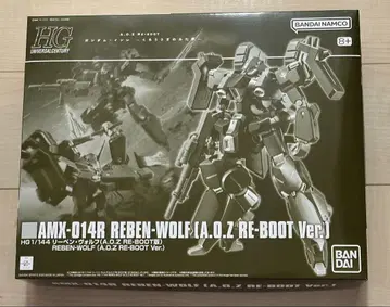 HG 1/144(A.O.Z RE-BOOT판) 리벤 볼프