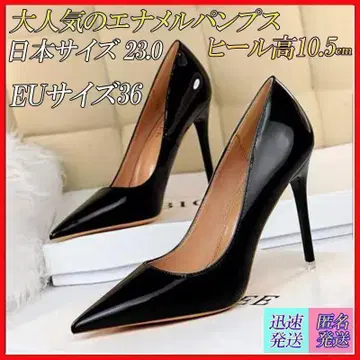 사이즈 36 펌프스 블랙 23 하이힐 에나멜 포멀 새상품 미사용