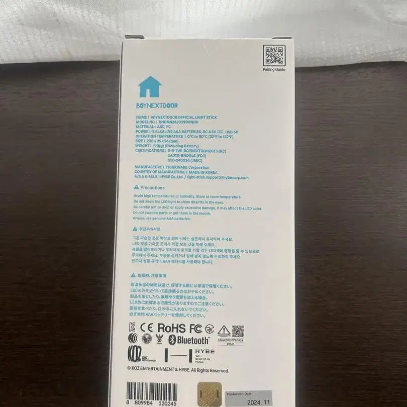 4번째 상품 이미지