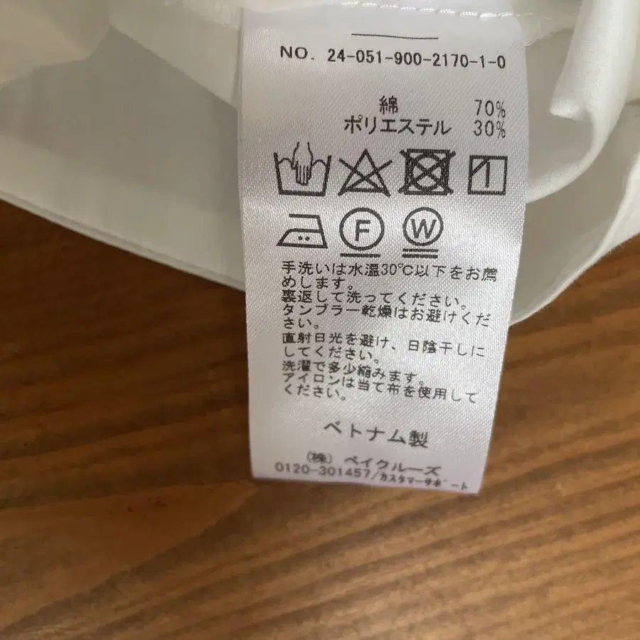 6번째 상품 이미지