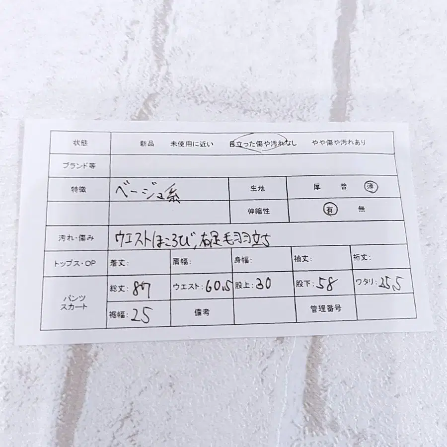 12번째 상품 이미지