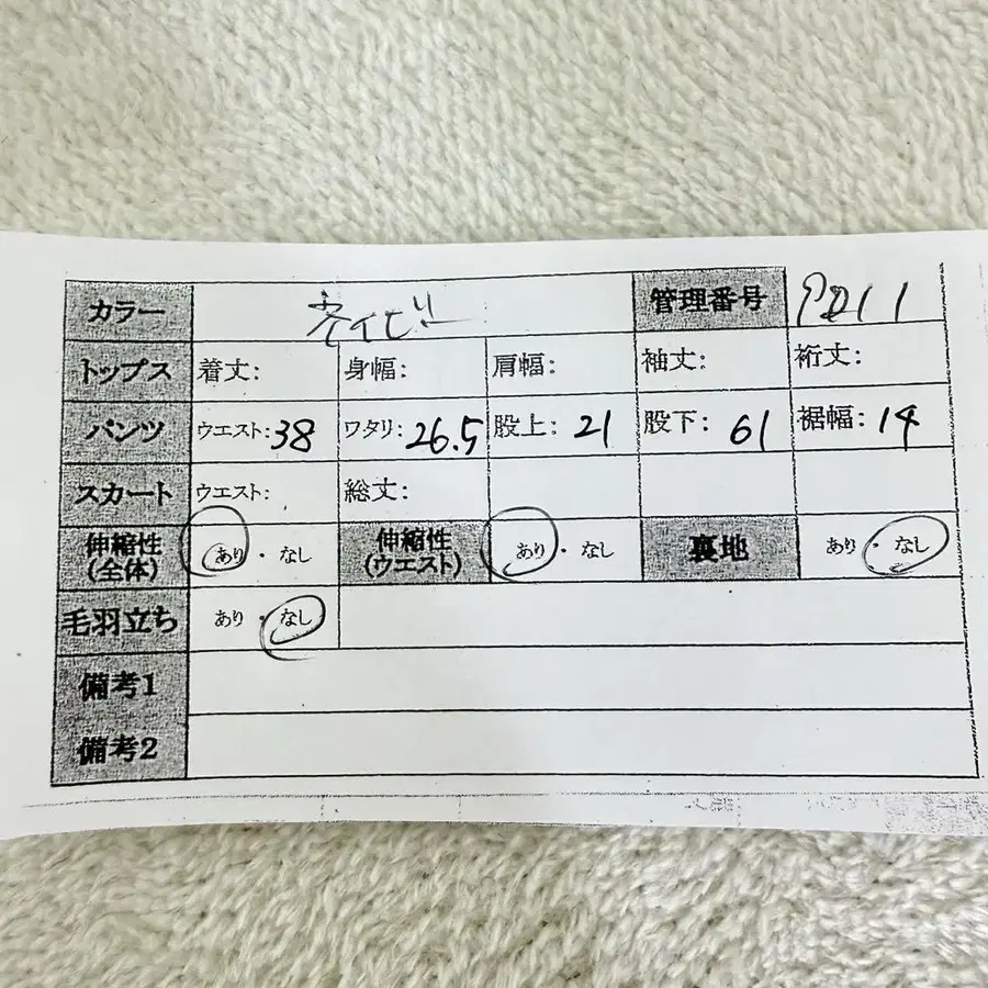 12번째 상품 이미지