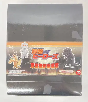 플렉스 도호 괴수 총공격/특촬물 히어로즈 노멀 20종 세트