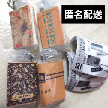 서점 북 참 2종 세트 가챠 미니어처